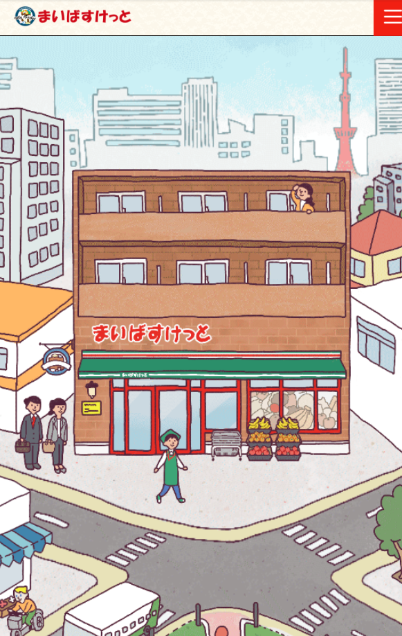 宮原駅前にイオン系コンビニがオープン！